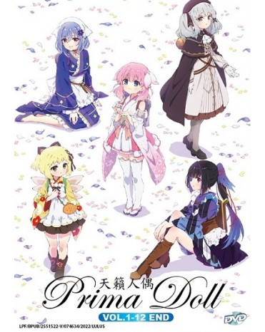 PRIMA DOLL VOL.1-12 END